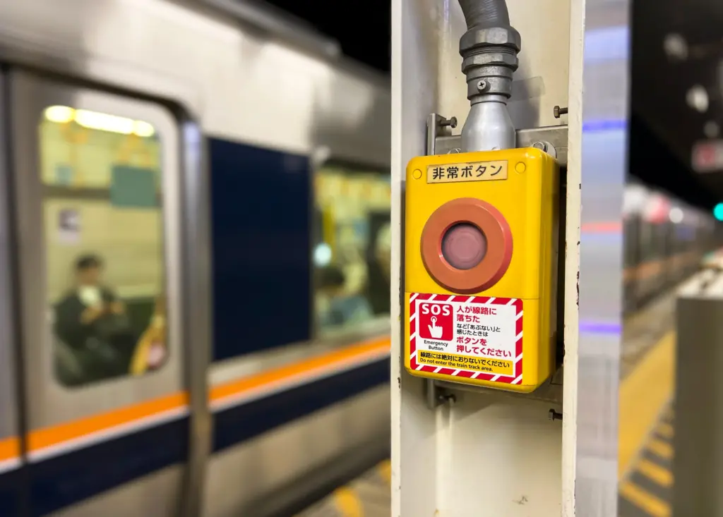 緊急停止ボタン