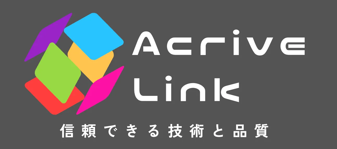 株式会社アクティブリンク